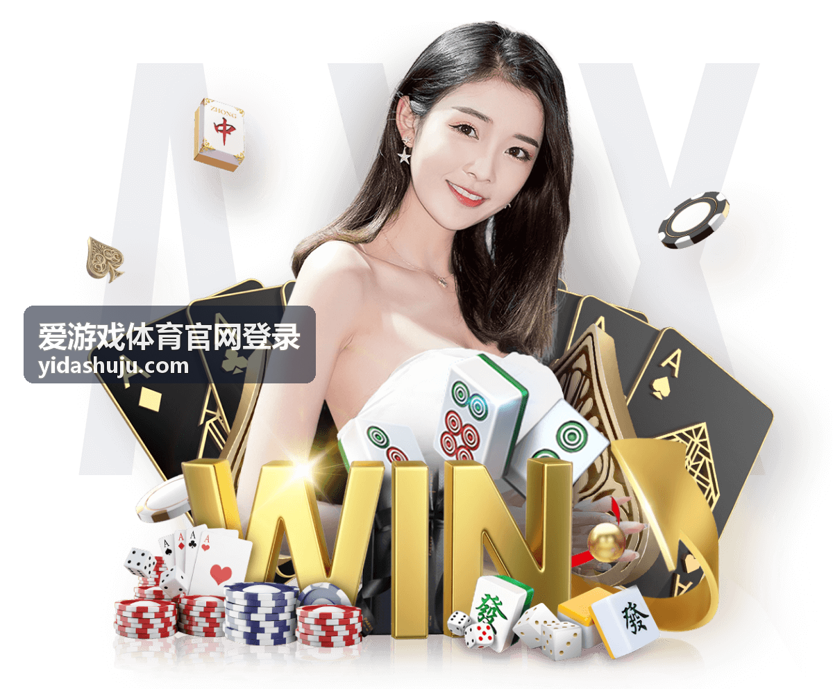 爱游戏体育官网登录密码与验证方式设置